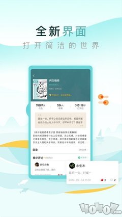 金沙国际3983APP